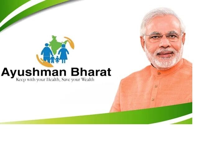 Ayushman Bharat Digital Mission